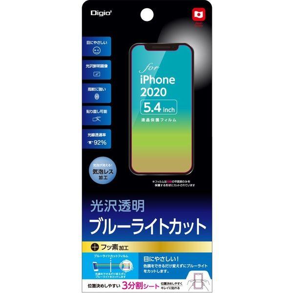 ナカバヤシ iPhone 2020 5.4inch 用液晶保護フィルム 光沢透明/ ブルーライトカッ...