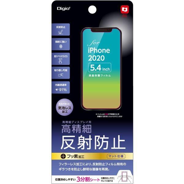 ナカバヤシ iPhone 2020 5.4inch 用液晶保護フィルム 高精細/ 反射防止/ マット...