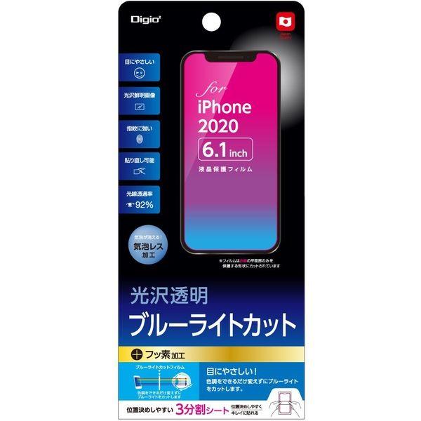 ナカバヤシ iPhone 2020 6.1inch 用液晶保護フィルム 光沢透明/ ブルーライトカッ...