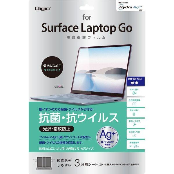 ナカバヤシ Surface Laptop Go用 抗菌・抗ウイルスフィルム TBF-SFLG20FL...