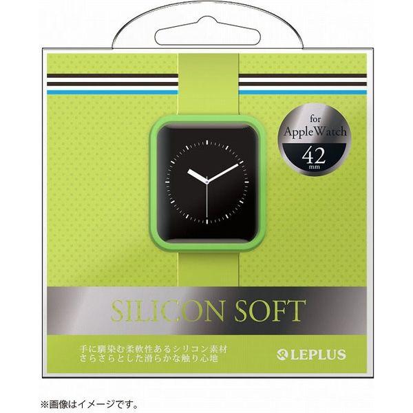 Apple Watch 42mm 2015年モデル シリコンケース「SILICON」 アップルウォッ...