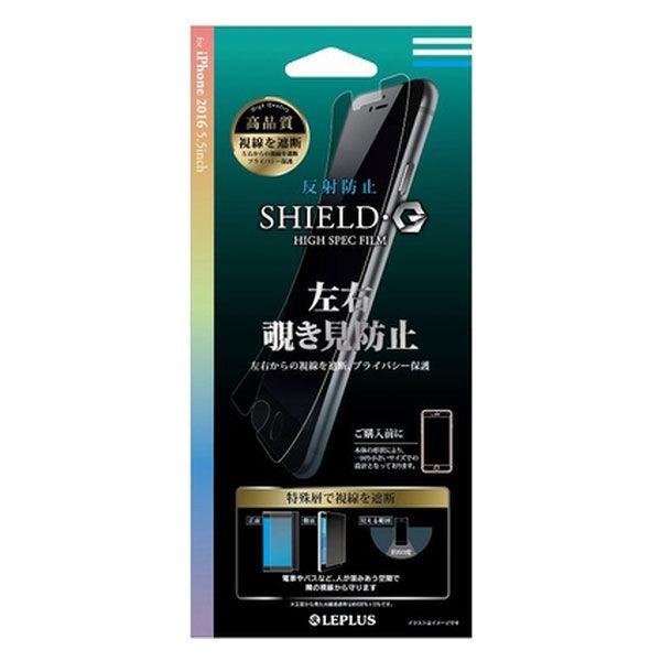 iPhone7 Plus 液晶保護フィルム SHIELD・G HIGH SPEC FILM 反射防止...