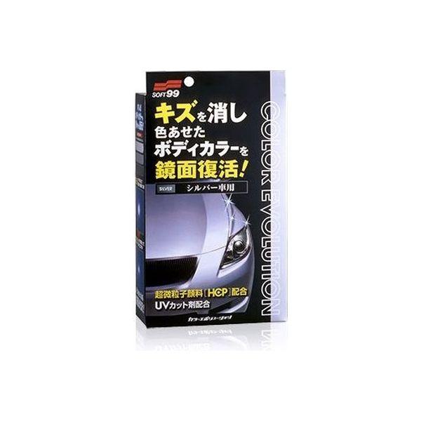 ソフト99コーポレーション カラーエボリューション シルバー用 00502 1個（直送品）