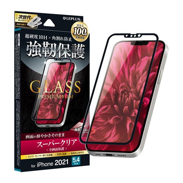 iPhone 13 mini ガラスフィルム 液晶保護フィルム 全画面保護 ソフトフレーム スーパー...