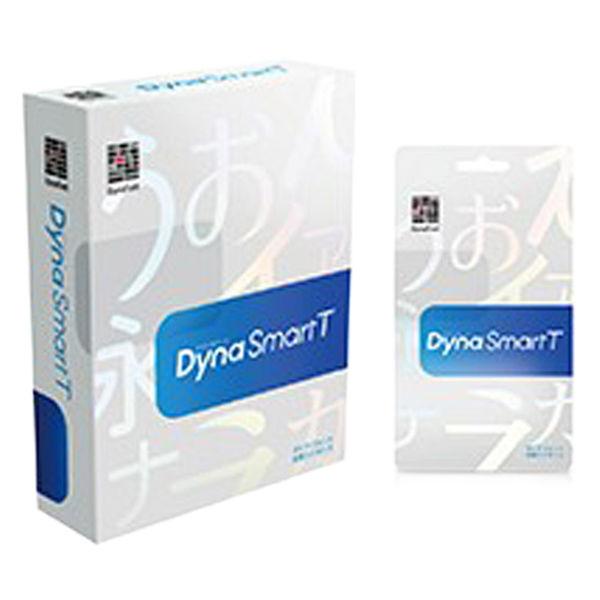 ダイナコムウェア DynaSmart T PC1台 1年版 POSAカード版(新規・更新兼用) DY...