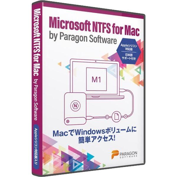 パラゴンソフトウェア Ｍｉｃｒｏｓｏｆｔ　ＮＴＦＳ　ｆｏｒ　Ｍａｃ　ｂｙ　Ｐａｒａｇｏｎ　Ｓｏｆｔｗ...