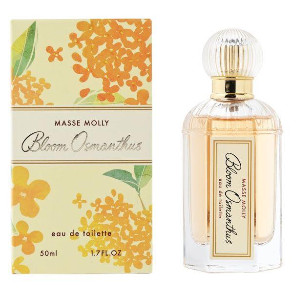 コスメステーション MASSEMOLLYオードトワレブルーオスマンサス 4582400839535 ...