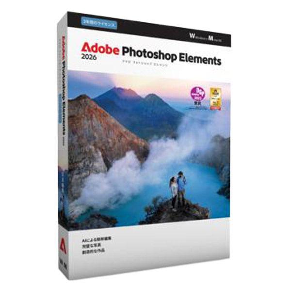 Adobe Photoshop Elements 2026 3年 POSA版 50512547796...