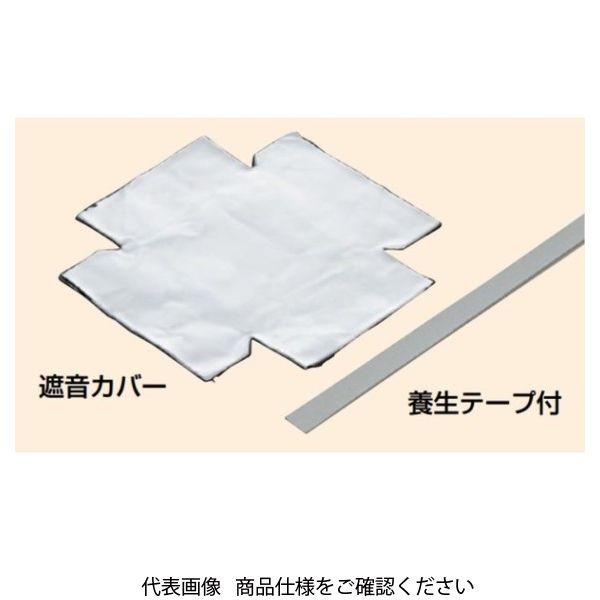 未来工業 あと付け遮音カバー 台付スライドボックス用 CSS-SB3W 1セット（10枚）（直送品）