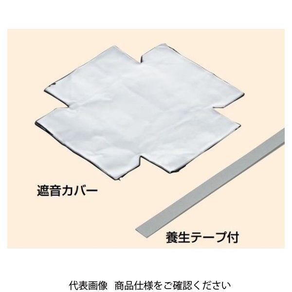 未来工業 あと付け遮音カバー　スタットレットボックス用 CSS-OFMA 1セット(10個)（直送品...