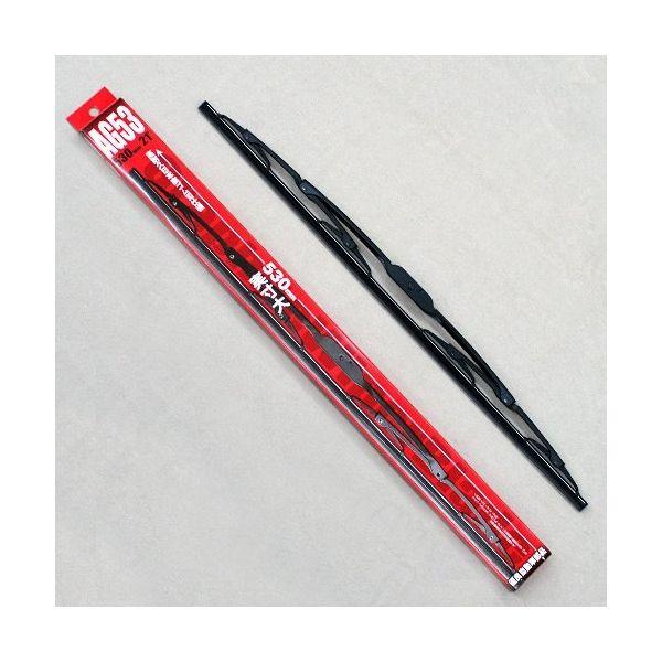 三田 グラファイトワイパーブレード AGシリーズ 525mm AG-53R（直送品）