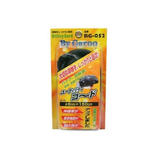 ユニカー工業 ユーティリティーコード BG-052（直送品）