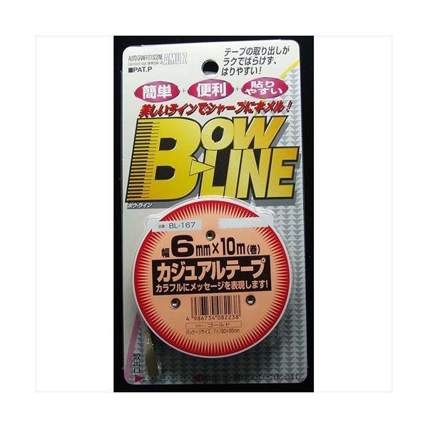 東洋マーク ラインテープ トーヨー カジュアルテープ GO B BL167（直送品）