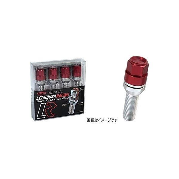 協永産業（KYO-EI） レデューラレーシング ロックボルト M14xP1.2 KIL3540R（直...