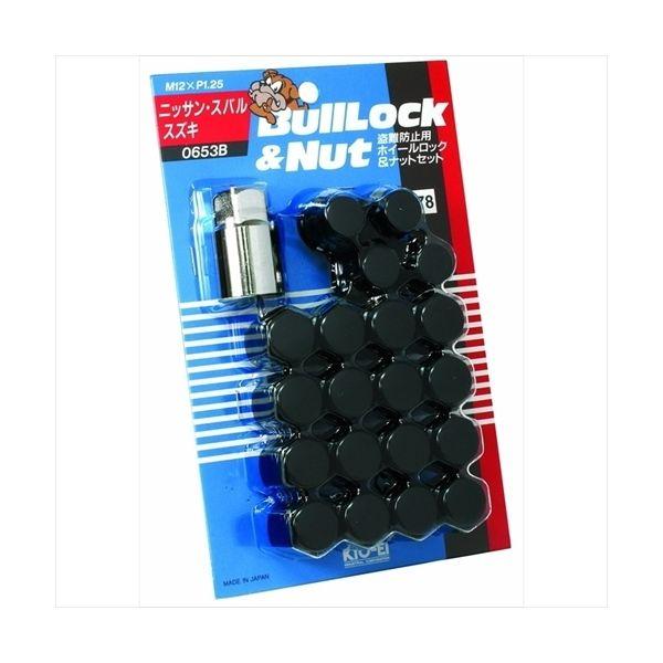 協永産業（KYO-EI） ブルロックシリーズ 袋タイプ 21HEX 0653B（直送品）