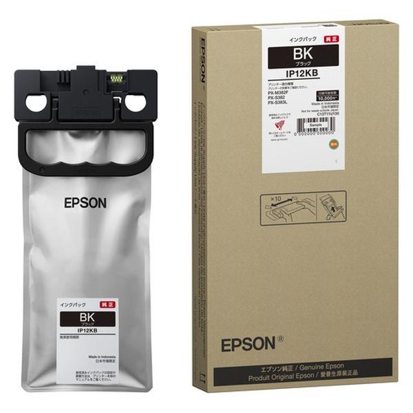 エプソン（EPSON） 純正インクパック IP12KB ブラック Lサイズ 1個（直送品）