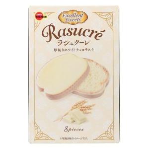ブルボン ラシュクーレ 4901360353675 1セット(8枚×5個)（直送品）