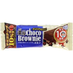 ブルボン 濃厚チョコブラウニー 4901360353958 1個×18個（直送品）
