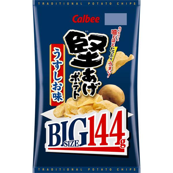 カルビー 堅あげＢＩＧ　うすしお味 4901330918293 144g×12個（直送品）