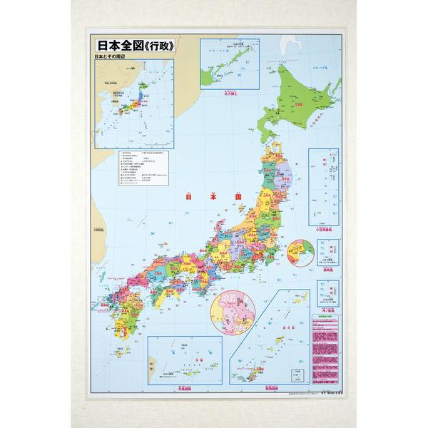 全教図　パウチ式日本全図　行政版0025120　1枚（直送品）