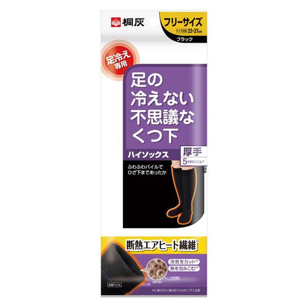 小林製薬 足の冷えない不思議なくつ下 ハイソックス厚手 黒 481869 10個（直送品）