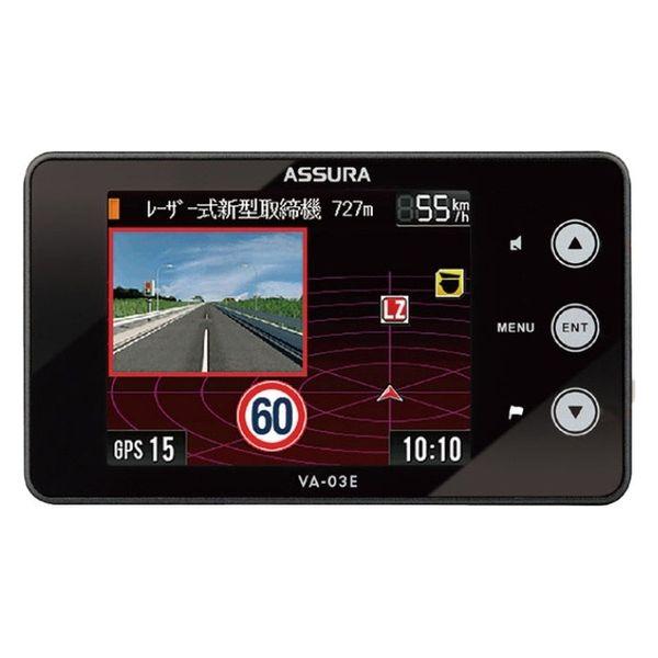 セルスター工業 セーフティーレーダー 一体型 高性能GPSモジュール搭載 VA-03E 1個（直送品...