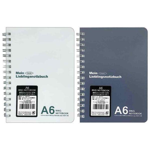 レモン PP表紙付き ダブルリングノート A6 12冊 2色カラーアソート 887437x12 SE...