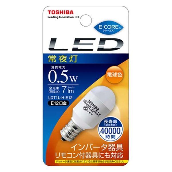東芝 LED電球 常夜灯形 E12/0.5W 電球色 リモコン付器具対応 16-0129 1個（直送...