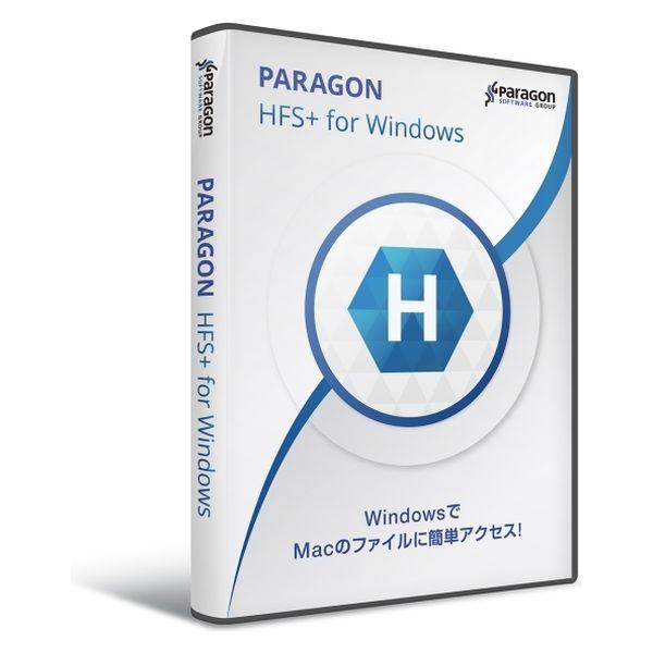 パラゴンソフトウェア　ＨＦＳ＋　ｆｏｒ　Ｗｉｎｄｏｗｓ　ｂｙ　Ｐａｒａｇｏｎ　Ｓｏｆｔｗａｒｅ HW...