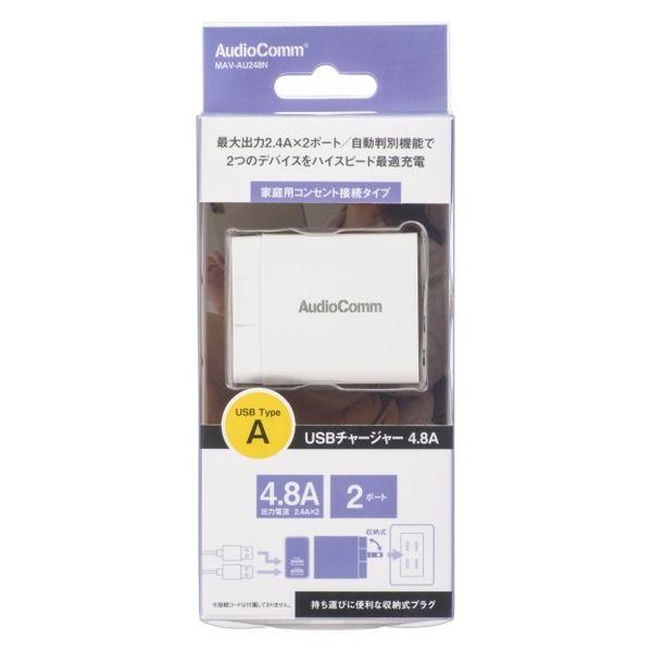 オーム電機 ＵＳＢチャージャー　４．８Ａ　ＡＵ２４８ 03-6193 1個（直送品）