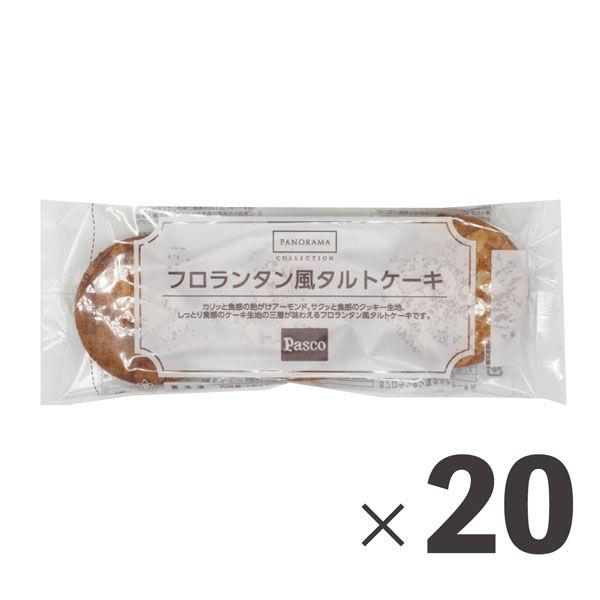 敷島製パン 業務用　フロランタン風タルトケーキ 202460 1ケース　(63g×3個)×20パック...