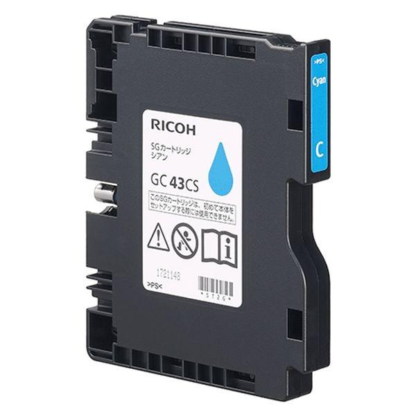 リコー（RICOH） 純正SGカートリッジ GC 43CS シアン 515943 1本（直送品）
