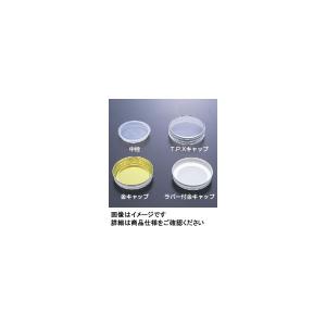 三商 SMサンプル瓶 100用 TPXキャップ 85-2692 1個（直送品）