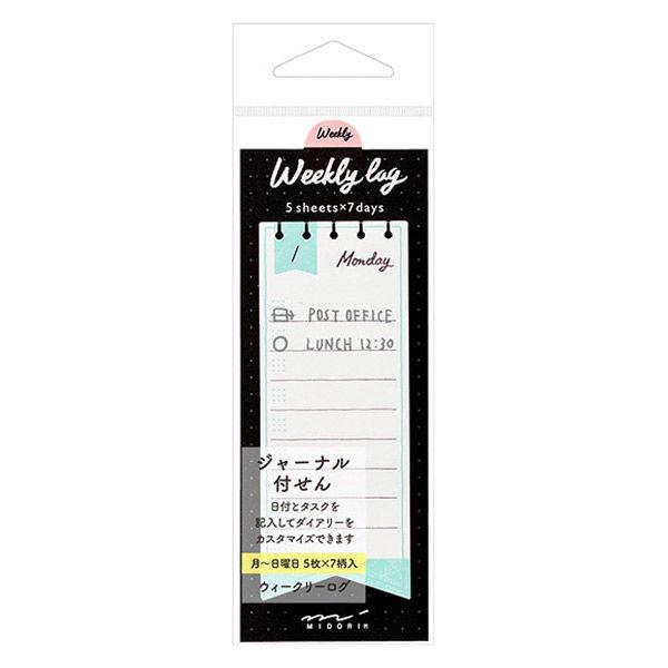 デザインフィル 付せん紙 ジャーナル ウィークリー リボン柄 19062006 1セット(5個)（直...