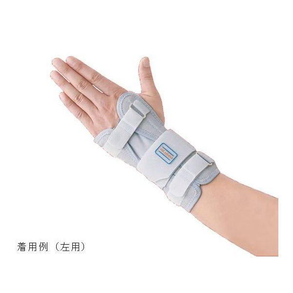 アズワン リストステーサポーター(Dr.MED(R)) 左用(S) DR-W012SL 1セット(2...