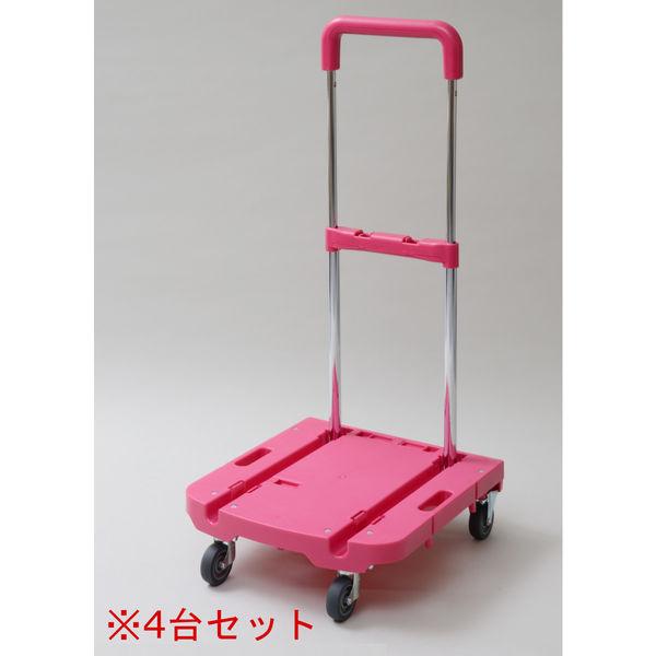 YAMAZEN（ヤマゼン） 小型台車 プレミアムコンパクトCARRY 最大荷重80kg ピンク OT...