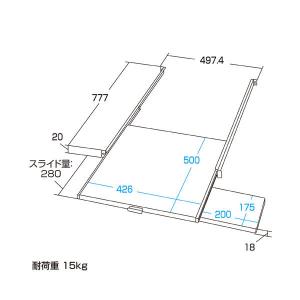 サンワサプライ スライド棚(マウステーブル付)...の詳細画像1
