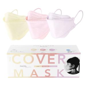 不織布マスク 4層 フルカバータイプ 3色セット(シルキーピンク/アイボリー/ラベンダー) ふつうサイズ(個包装) 30枚入り（直送品） 衛生用品マスクの商品画像