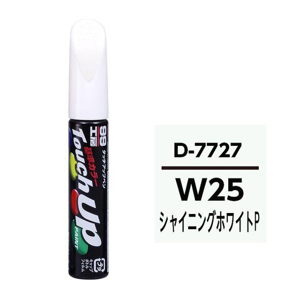 【カー用品】ソフト99 タッチアップペン ダイハツ W25 シャイニングホワイトP  12ml 17...