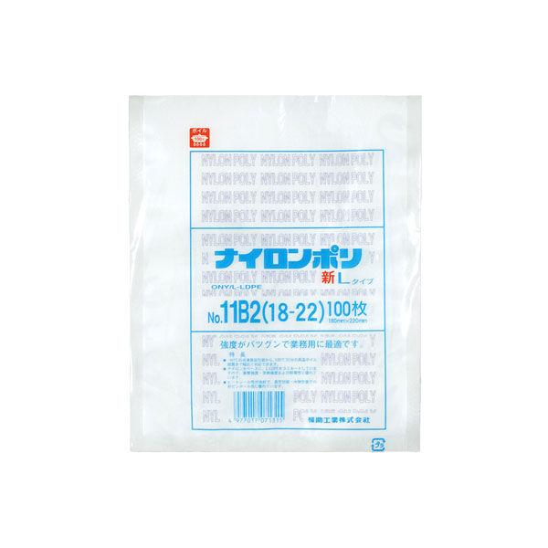 福助工業 真空袋　ナイロンポリ 新Lタイプ No.11B2 (18-22)　2000枚(100×20...