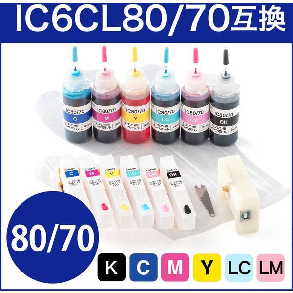 エプソン（EPSON）用 互換詰め替えインク 300-E80S6R2 （IC6CL80/70対応） ...
