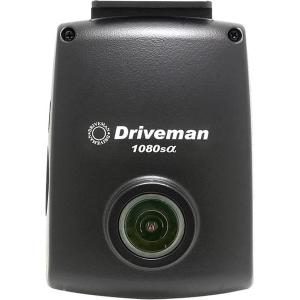 アサヒリサーチ ドライブレコーダー 1080sa Driveman フルHD 対角135° 駐車監視...