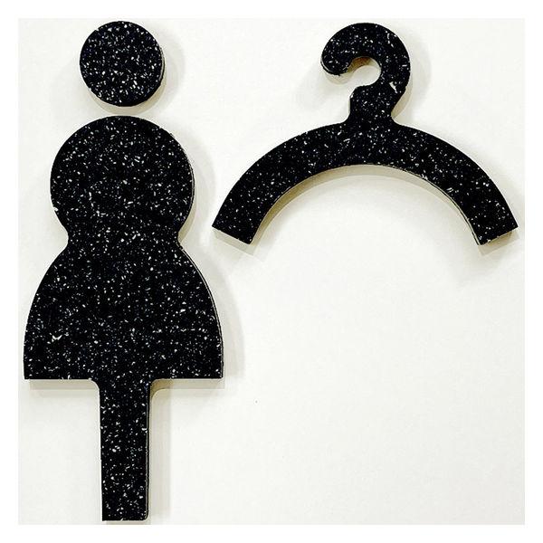 フジタ シェルピクトサイン 黒 女子更衣室 SR_IM1_0209 SP-120 1個（直送品）