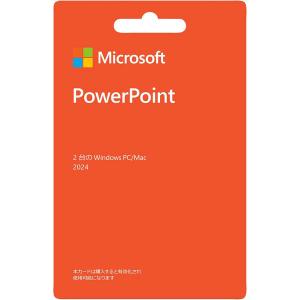 マイクロソフト PowerPoint 2024(最新永続版) Win11/10 mac PC2台 POWERPOINT2024/U 1個（直送品）