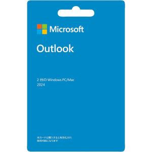 マイクロソフト Outlook 2024(最新 永続版)|Win11/10 mac PC2台 OUTLOOK2024/U 1個（直送品）