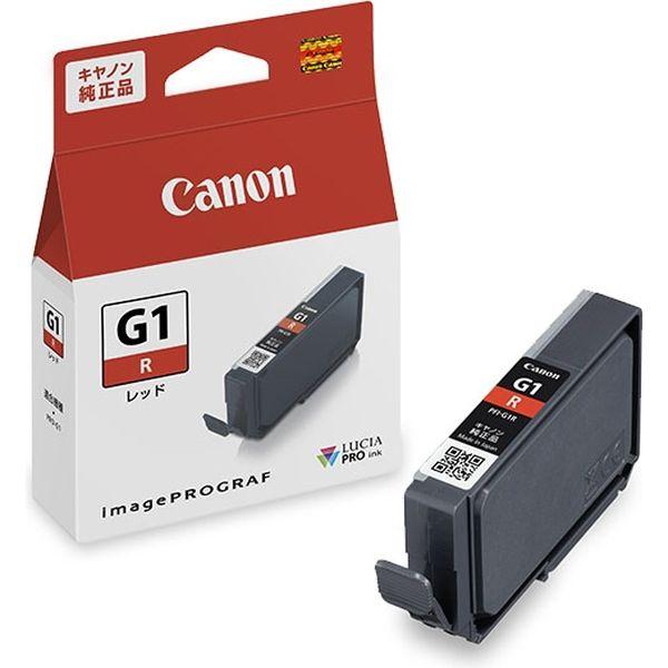 キヤノン（Canon） 純正インク PFI-G1R レッド 4189C001 1個（直送品）