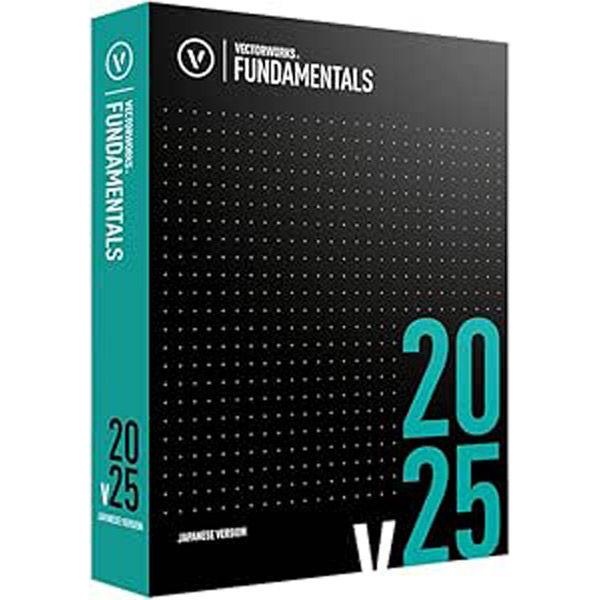 ベクターワークスジャパン Vectorworks Fundamentals 2025 スタンドアロン...