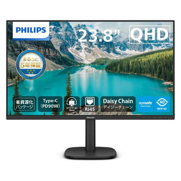 PHILIPS  液晶ディスプレイ　２３．８型／２５６０×１４４０／ＤｉｓｐｌａｙＰｏｒｔ、ＨＤＭＩ...