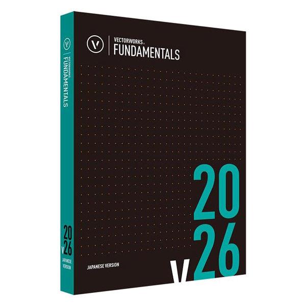 Vectorworks Fundamentals 2026 スタンドアロン版 124291 1個（直...