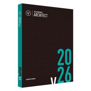 Vectorworks Architect 2026 スタンドアロン版 124292 1個（直送品）